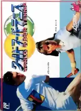 World Super Tennis (Japan)